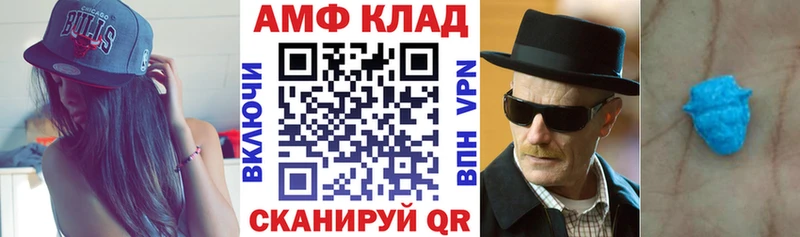 Амфетамин 97% Городец