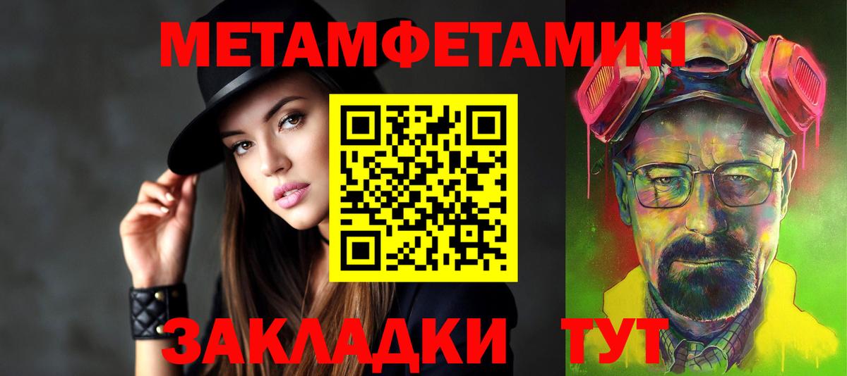 АМФЕТАМИН VHQ Городец