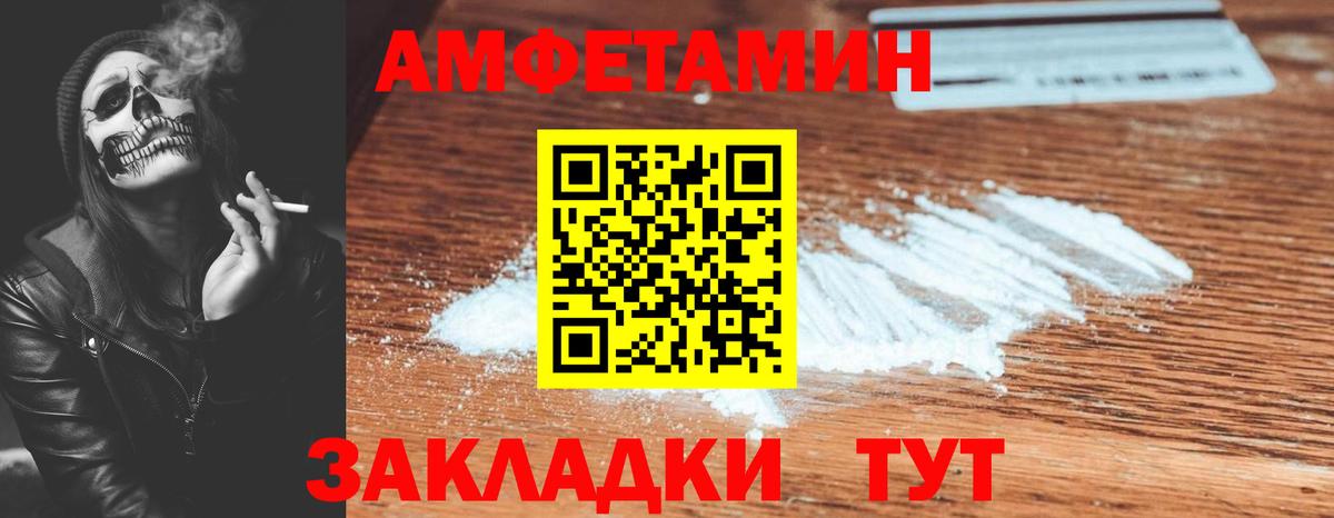 Amphetamine  АМФ  Городец  Амфетамин 97% 