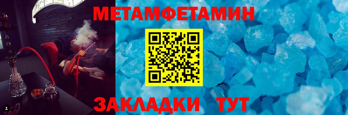 АМФЕТАМИН 98% Городец