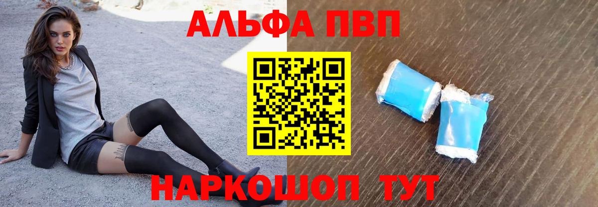 APVP СК КРИС Городец