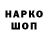 Марки NBOMe 1,8мг Paul Kupriyanov