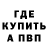 ТГК Wax Baha Linn