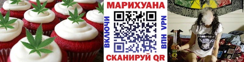 гидра зеркало  Городец  Печенье с ТГК конопля  это телеграм  дарнет шоп 