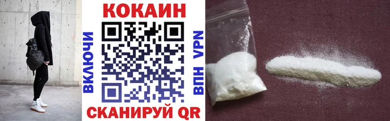 Cocaine Эквадор  где можно купить наркотик  Городец 
