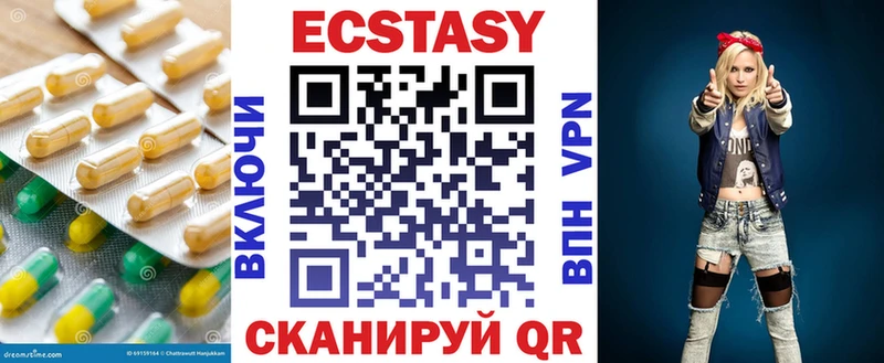 Экстази круглые  Городец 