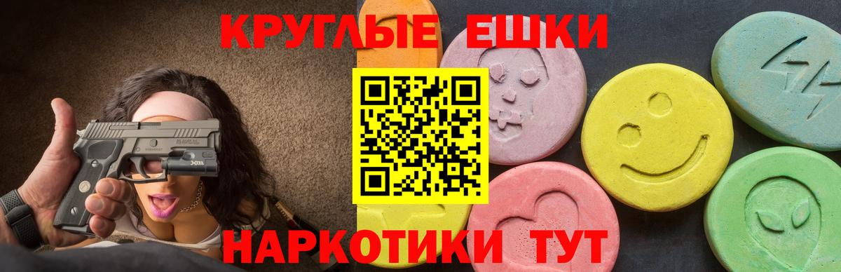 Городец  ЭКСТАЗИ 300 mg  купить наркотик  hydra рабочий сайт  Ecstasy louis Vuitton  Вход с VPN 