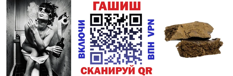 ГАШ VHQ  где можно купить   дарк нет формула  Городец 