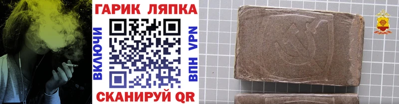ГАШИШ индика сатива Городец