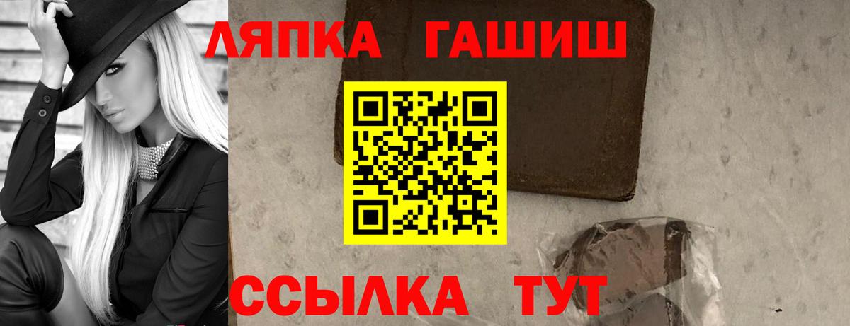 ГАШИШ индика сатива Городец