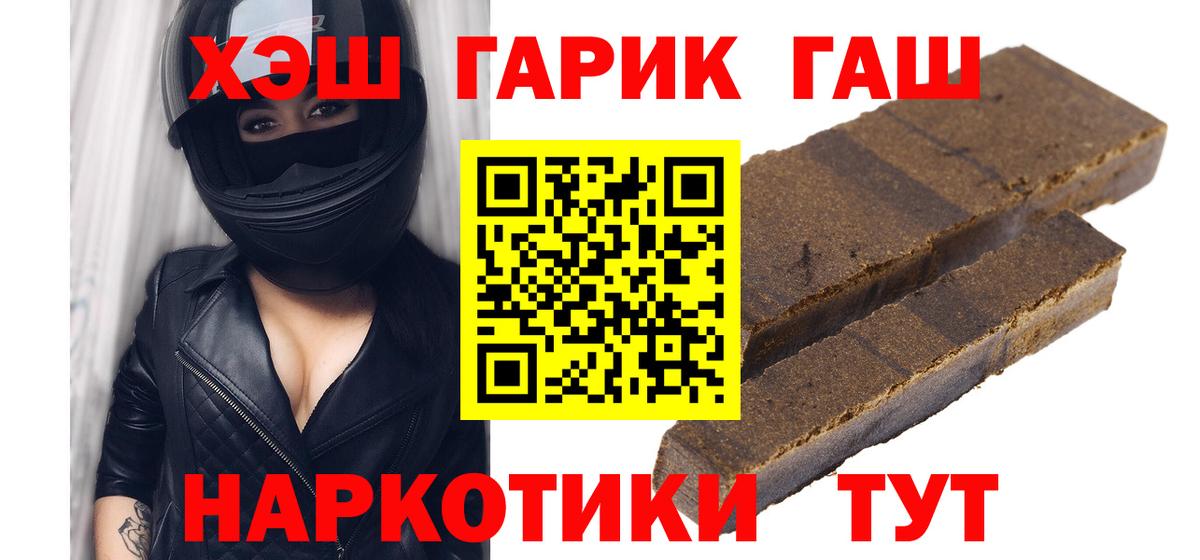 ГАШИШ VHQ  Гашиш  Городец  ГАШ VHQ 