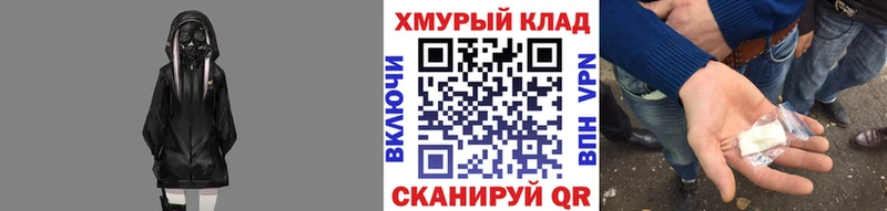 Героин хмурый  Городец 