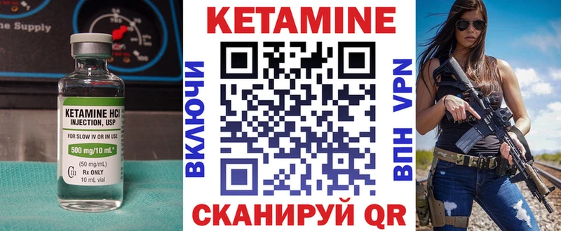darknet как зайти закладки mega ONION Городец КЕТАМИН ketamine