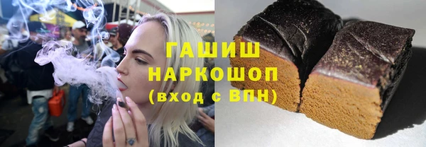 марихуана Дмитровск