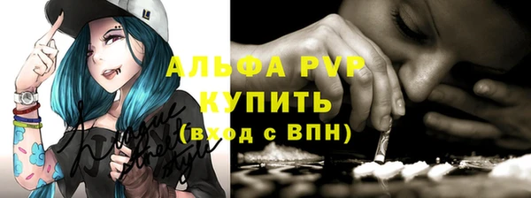 синтетический гашиш Дмитров