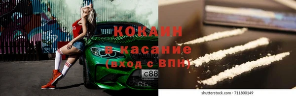 mdma Семёнов