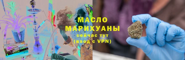 синтетический гашиш Дмитров