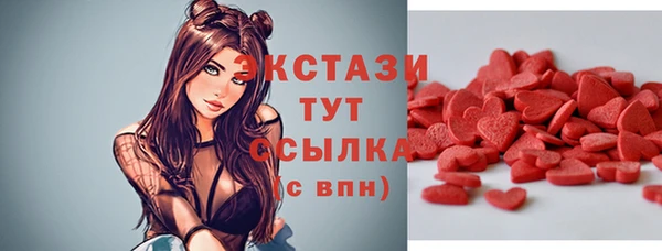 синтетический гашиш Дмитров