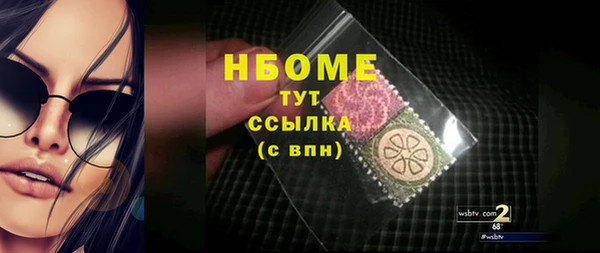 mdma Семёнов