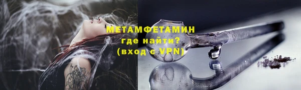 синтетический гашиш Дмитров