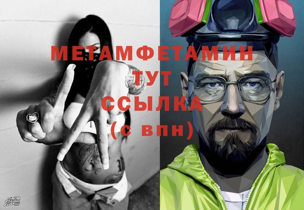 синтетический гашиш Дмитров
