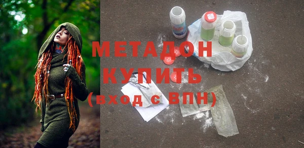 марихуана Дмитровск
