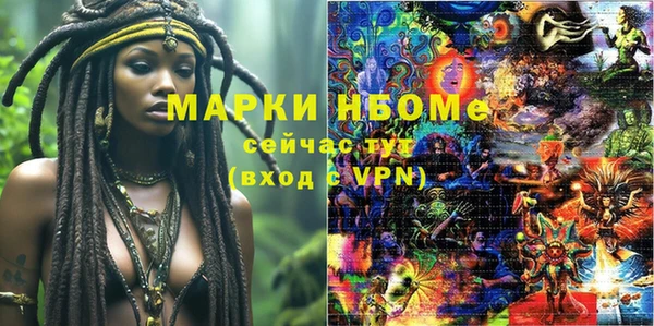 дистиллят марихуана Семикаракорск