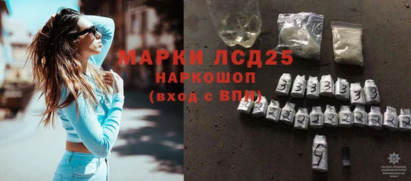 синтетический гашиш Дмитров