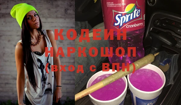 синтетический гашиш Дмитров