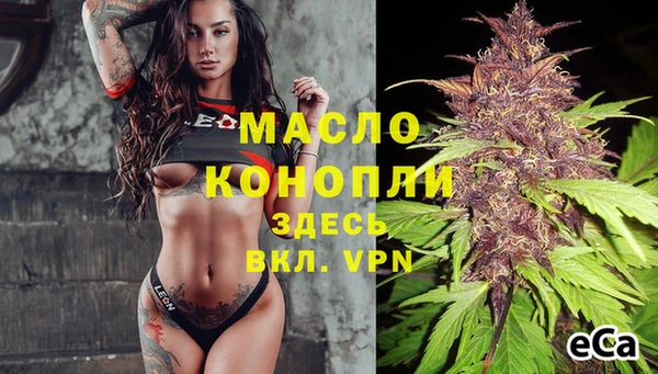 марихуана Дмитровск