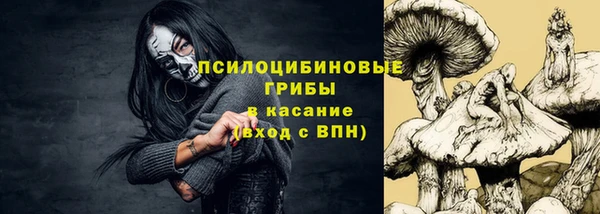 синтетический гашиш Дмитров