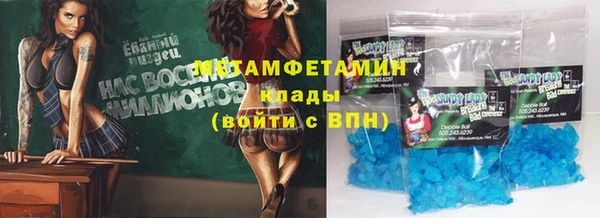 марихуана Дмитровск