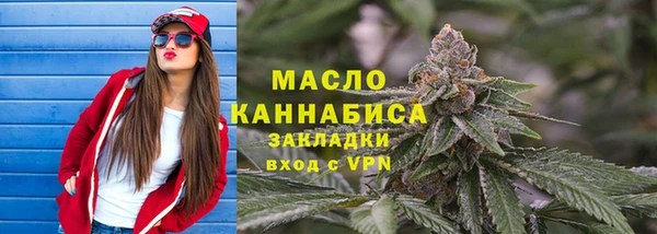 синтетический гашиш Дмитров