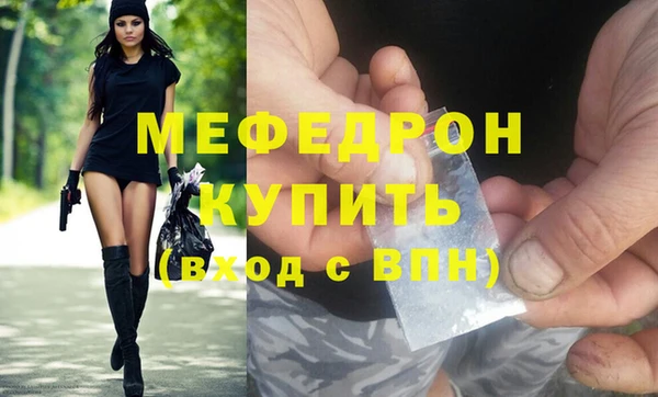 марихуана Дмитровск