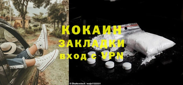 синтетический гашиш Дмитров
