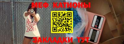 шишки Балаково