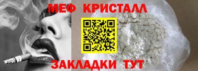 СК Балашиха