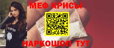 СК Балашиха