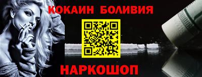 марки nbome Балаково