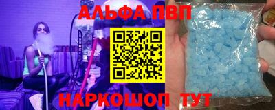 мефедрон мука Балашиха