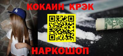 марки nbome Балаково