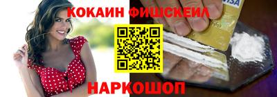 СК Балашиха