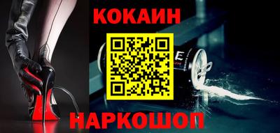 марки nbome Балаково