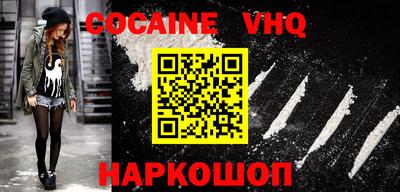 марки nbome Балаково