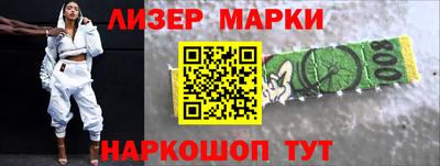 марки nbome Балаково