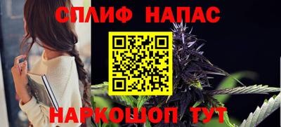марки nbome Балаково