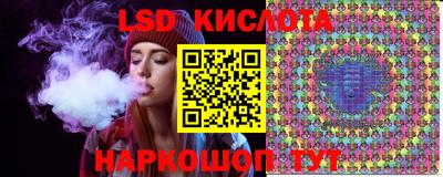 марки nbome Балаково