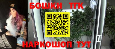 марки nbome Балаково