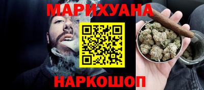 мяу мяу кристалл Беслан