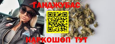 марки nbome Балаково